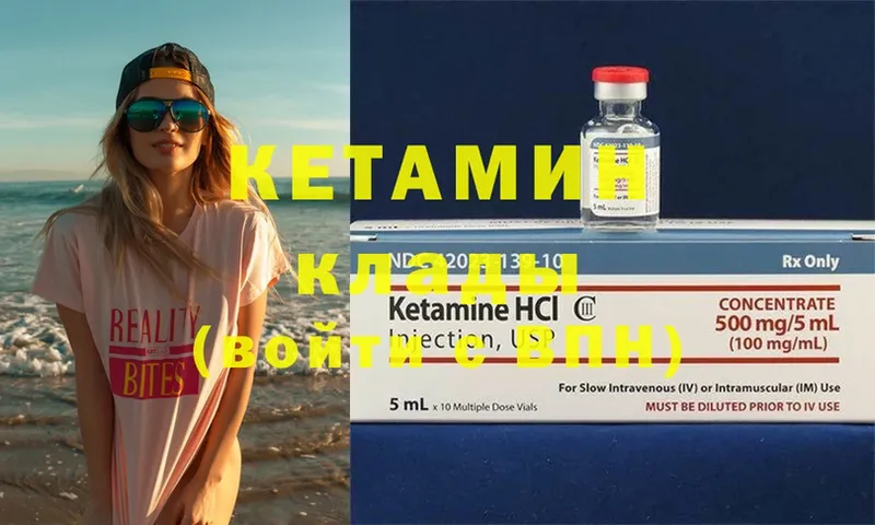 KRAKEN ONION  Бавлы  КЕТАМИН ketamine  продажа наркотиков 