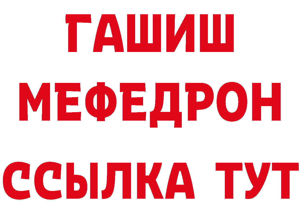 Бутират оксибутират зеркало площадка ОМГ ОМГ Бавлы