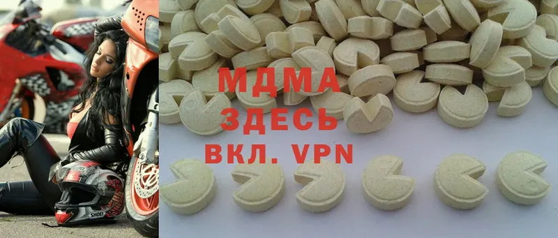 MDMA кристаллы  Бавлы 